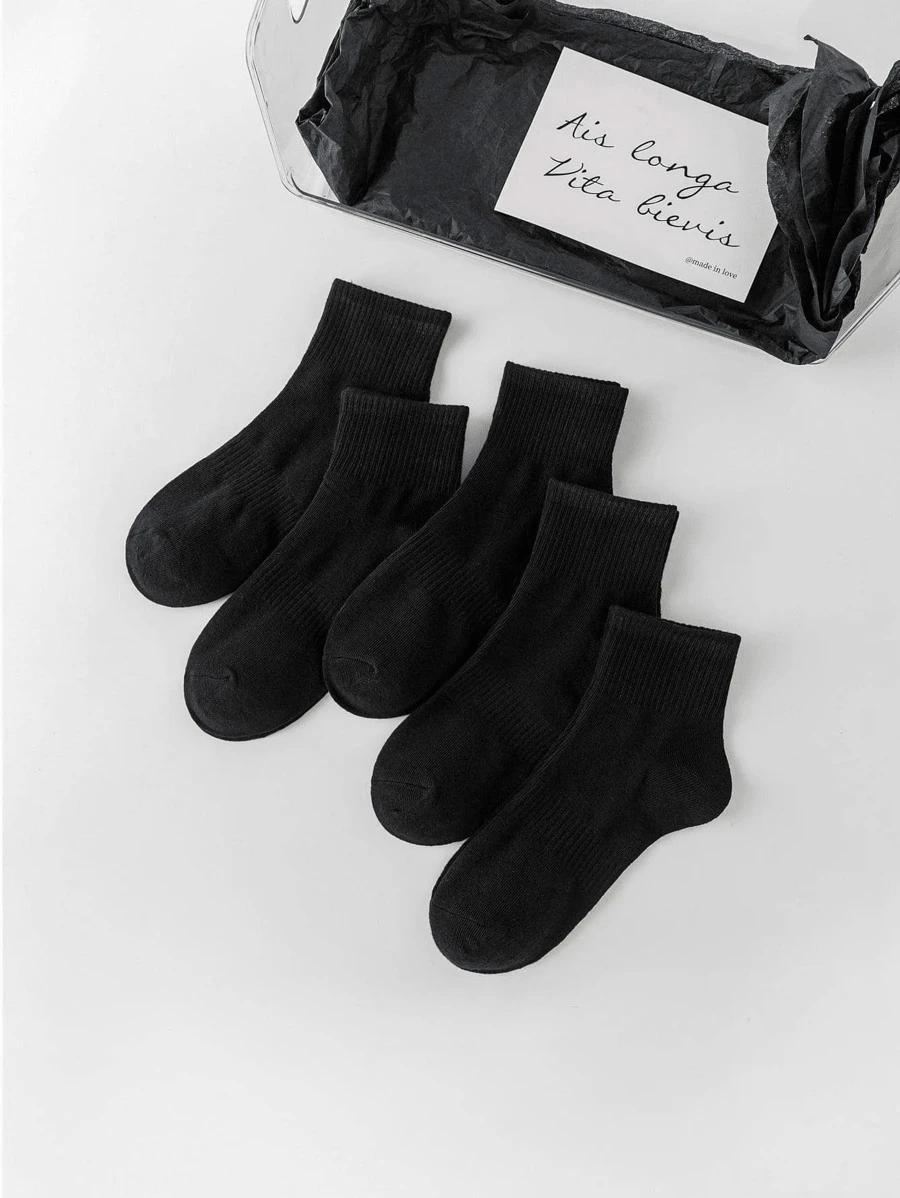 czarne skarpety 2-pack