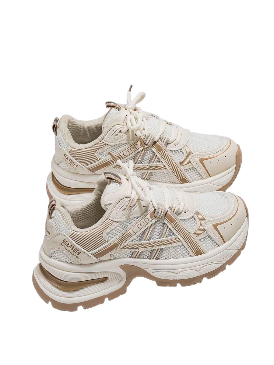 beżowe buty sportowe