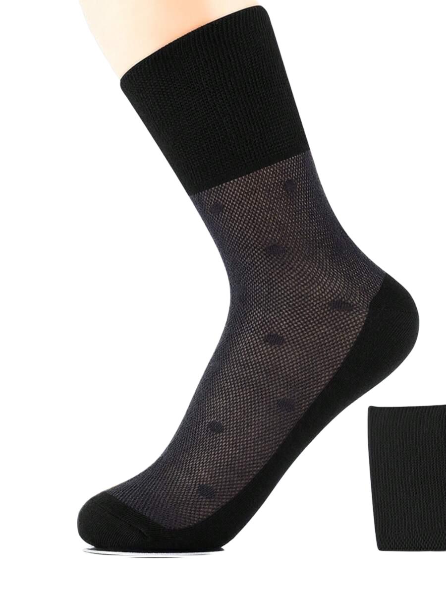 czarne skarpetki siateczka 3-pack