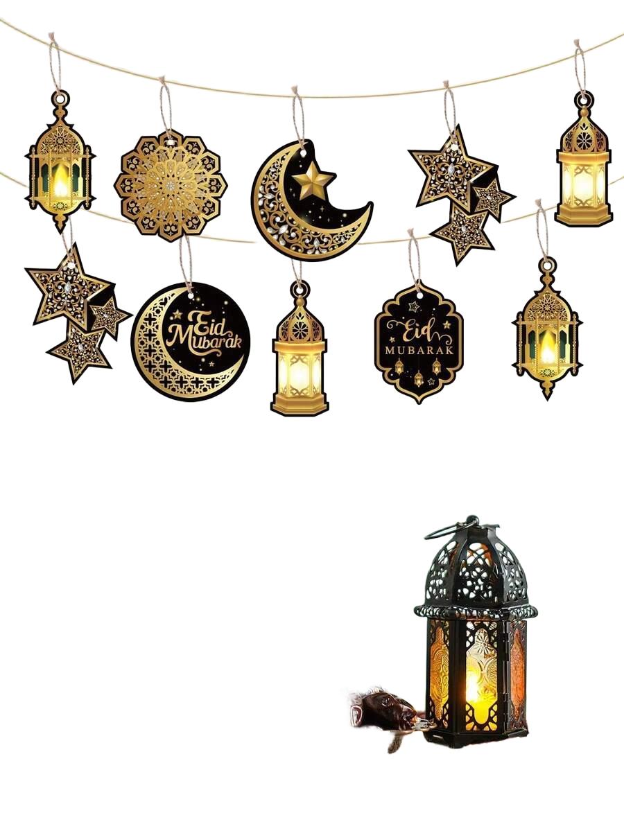 Zawieszki dekoracyjna ramadan 7-pack