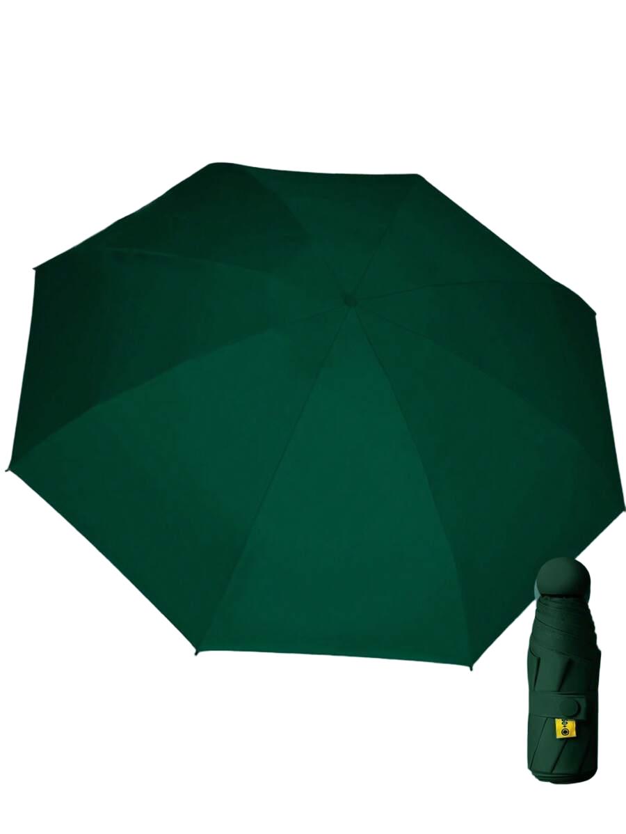 ZIELONY SKŁADANY PARASOL