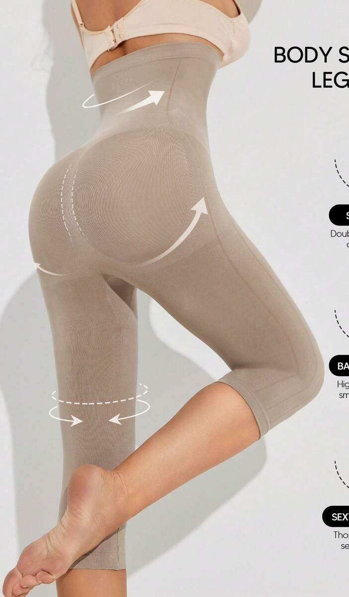 beżowe legginsy modelujące