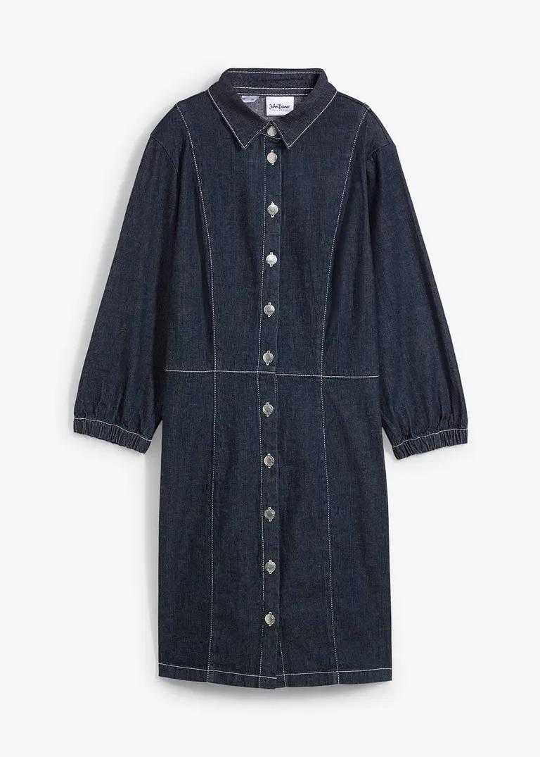 SUKIENKA JEANSOWA MINI
