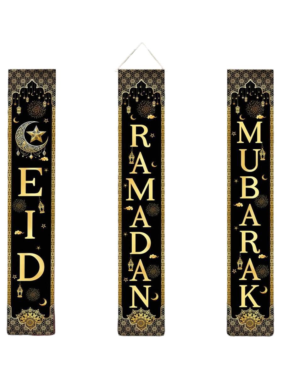 DEKORACJA NA DOM - 3Pack