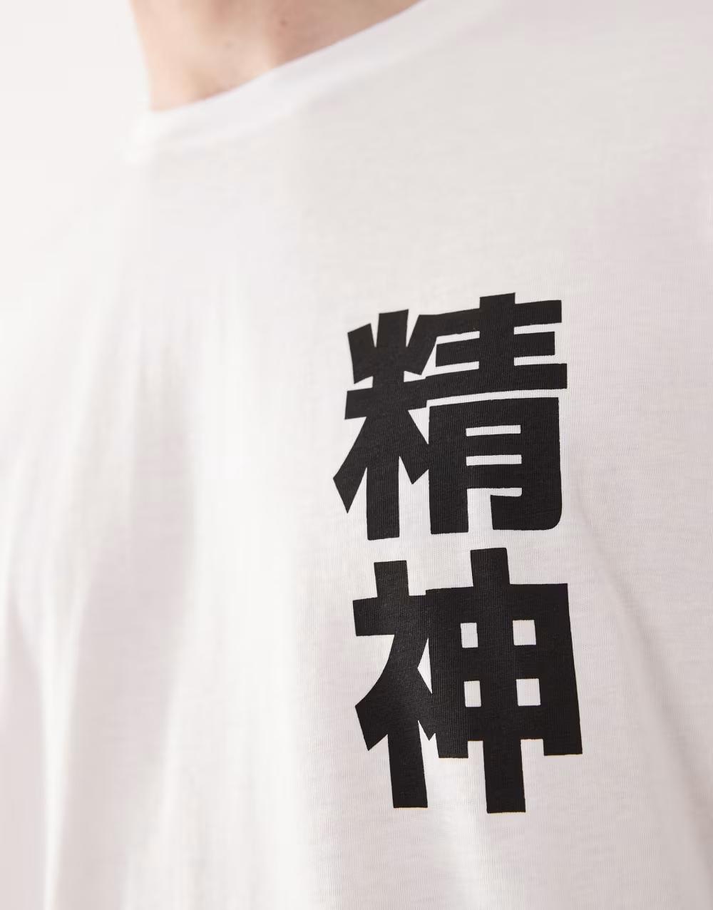 biały luźny t-shirt print