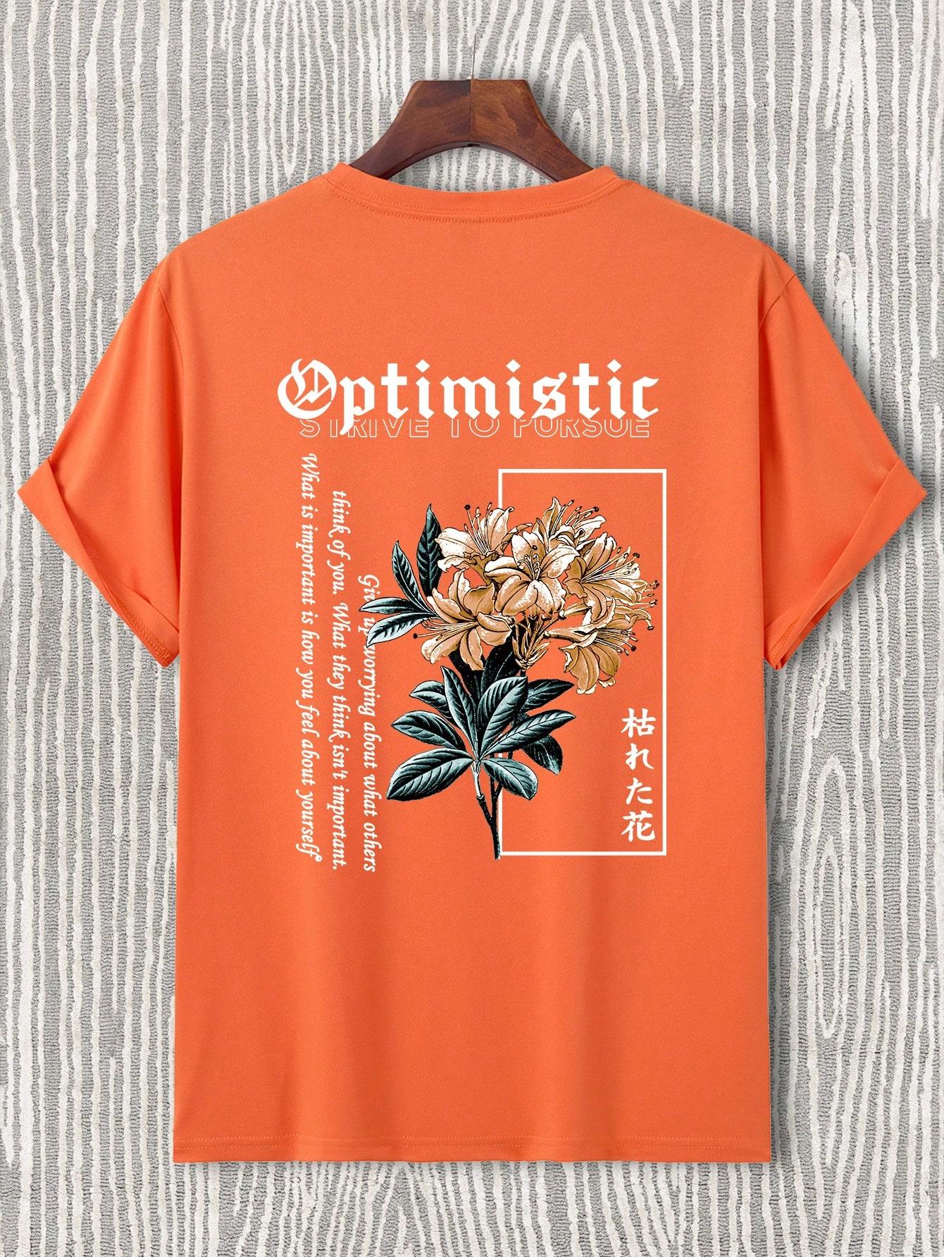 T-SHIRT MĘSKI OKRĄGŁY DEKOLT Z NADRUKIEM