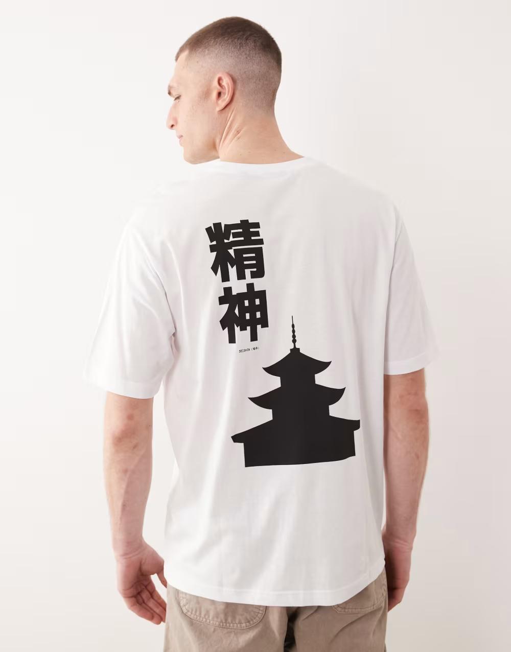 biały luźny t-shirt print