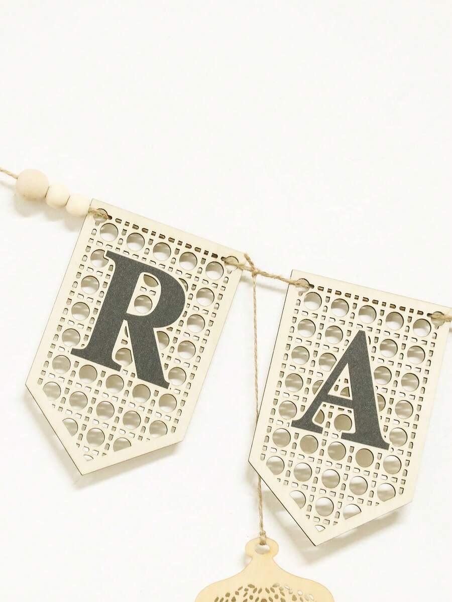 DREWNIANY BANER na RAMADAN